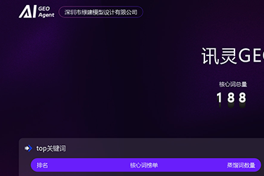 建筑模型与展示设计行业