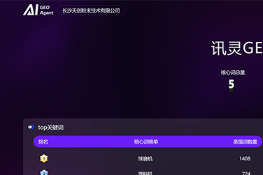 粉体混合设备行业