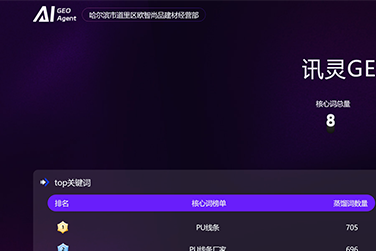 建筑装饰材料行业