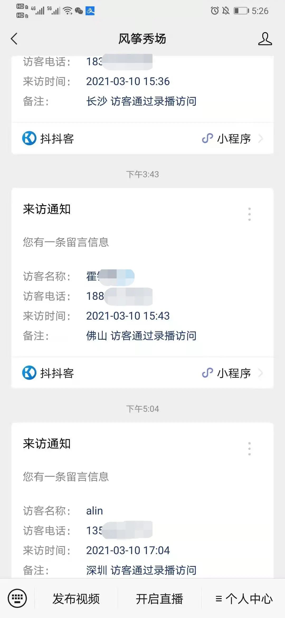 微信图片_20211220162611.jpg