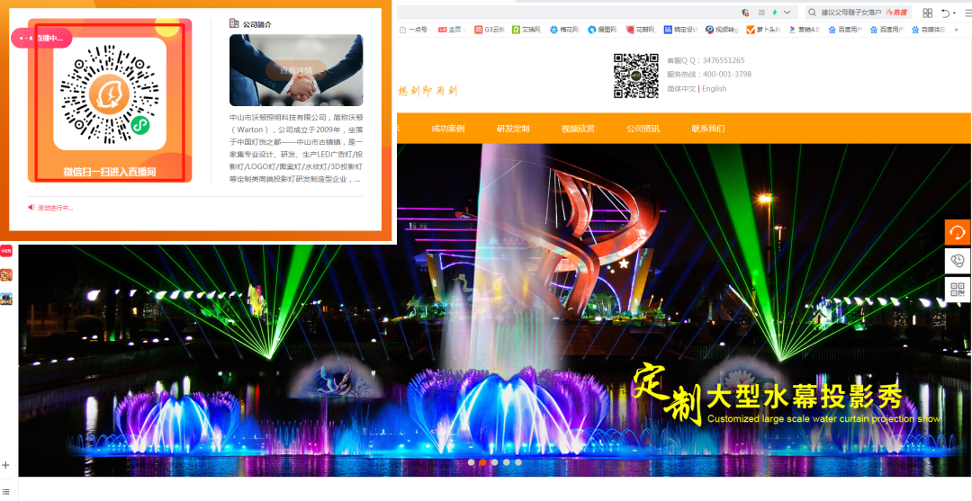 微信图片_20211220162616.png