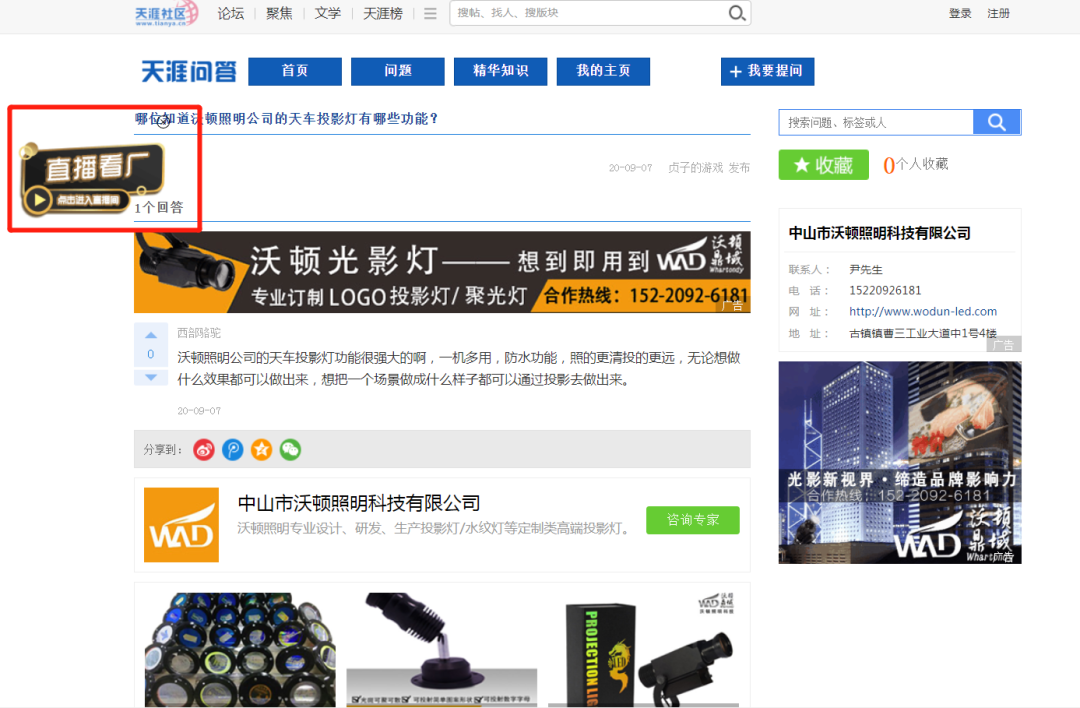 微信图片_20211220162620.png