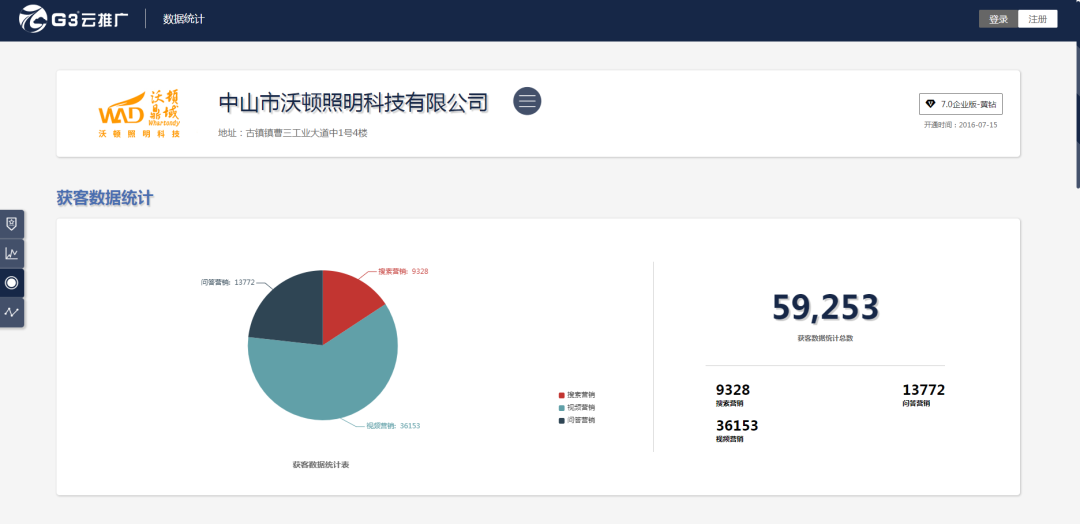 微信图片_20211220162634.png