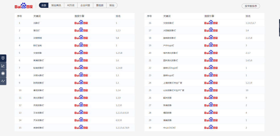 微信图片_20211220162637.png
