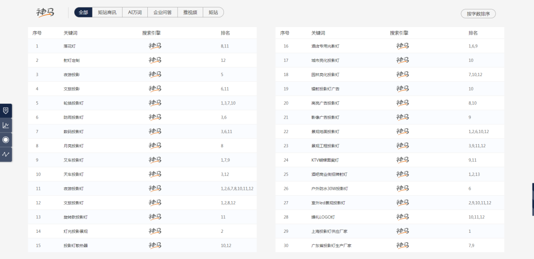 微信图片_20211220162646.png