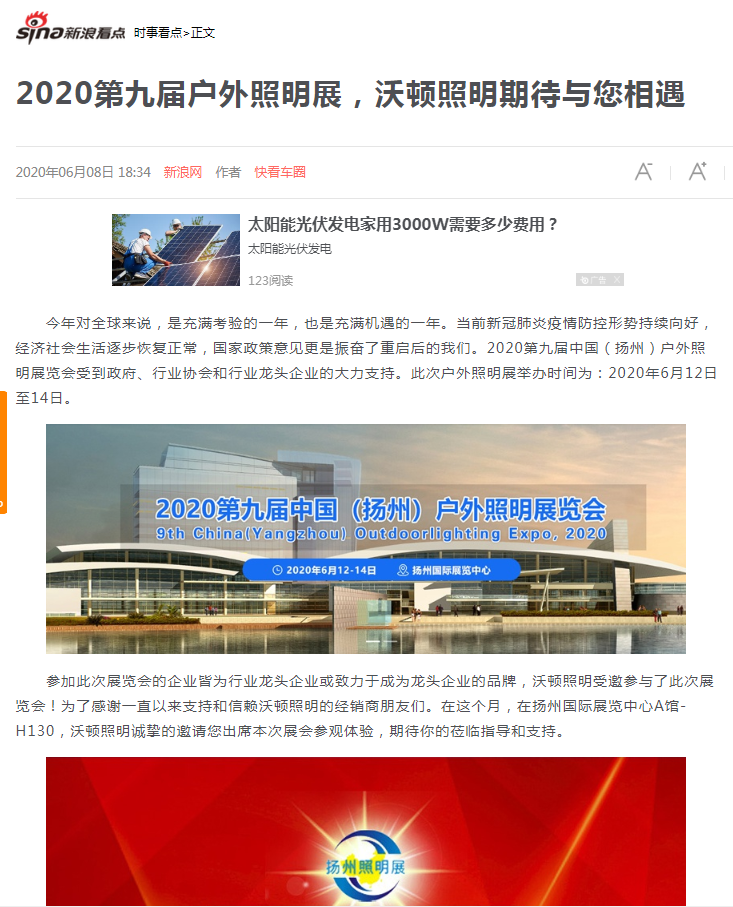 微信图片_20211220162658.png
