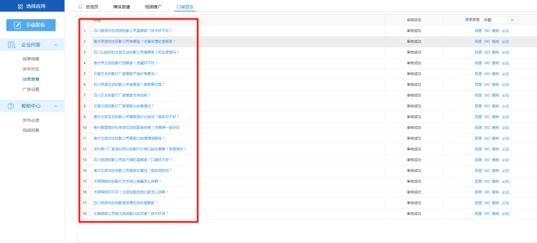 微信图片_20211220162701.png