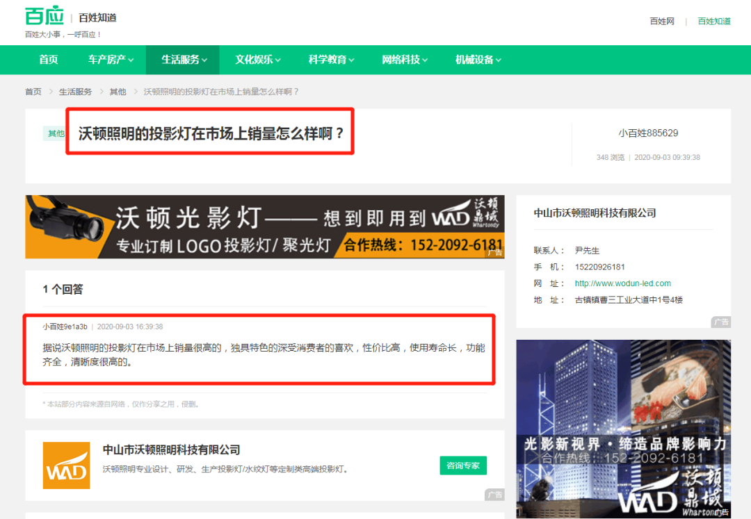 微信图片_20211220162705.png
