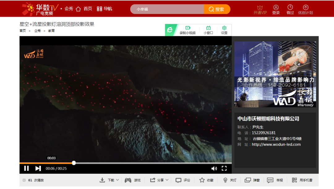 微信图片_20211220162711.png