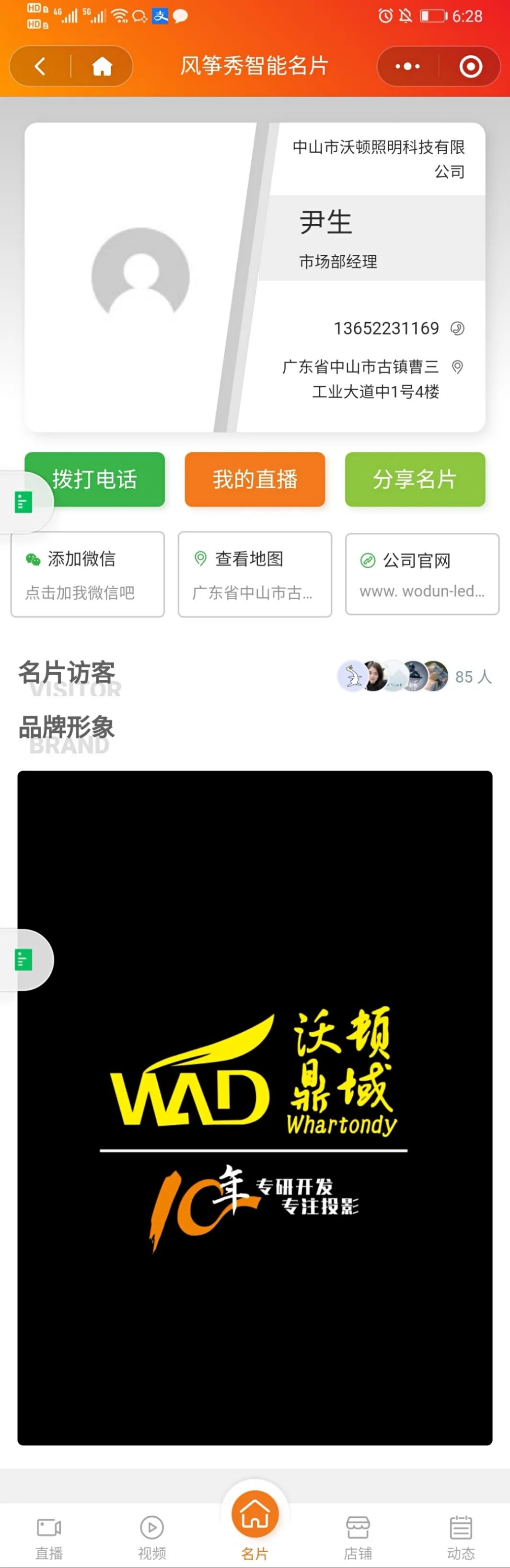 微信图片_20211220162715.jpg
