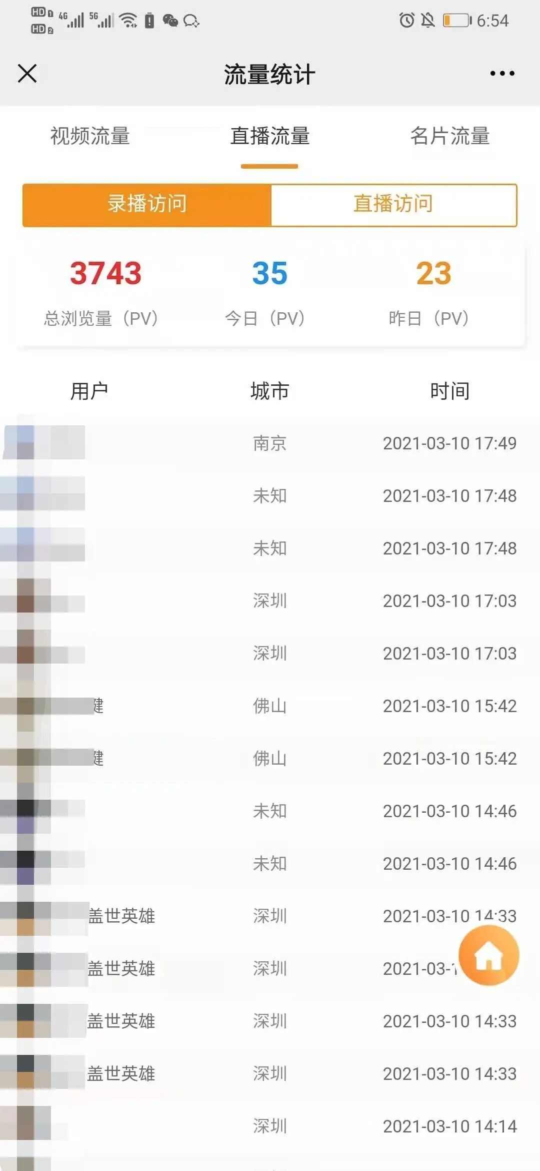 微信图片_20211220162719.jpg