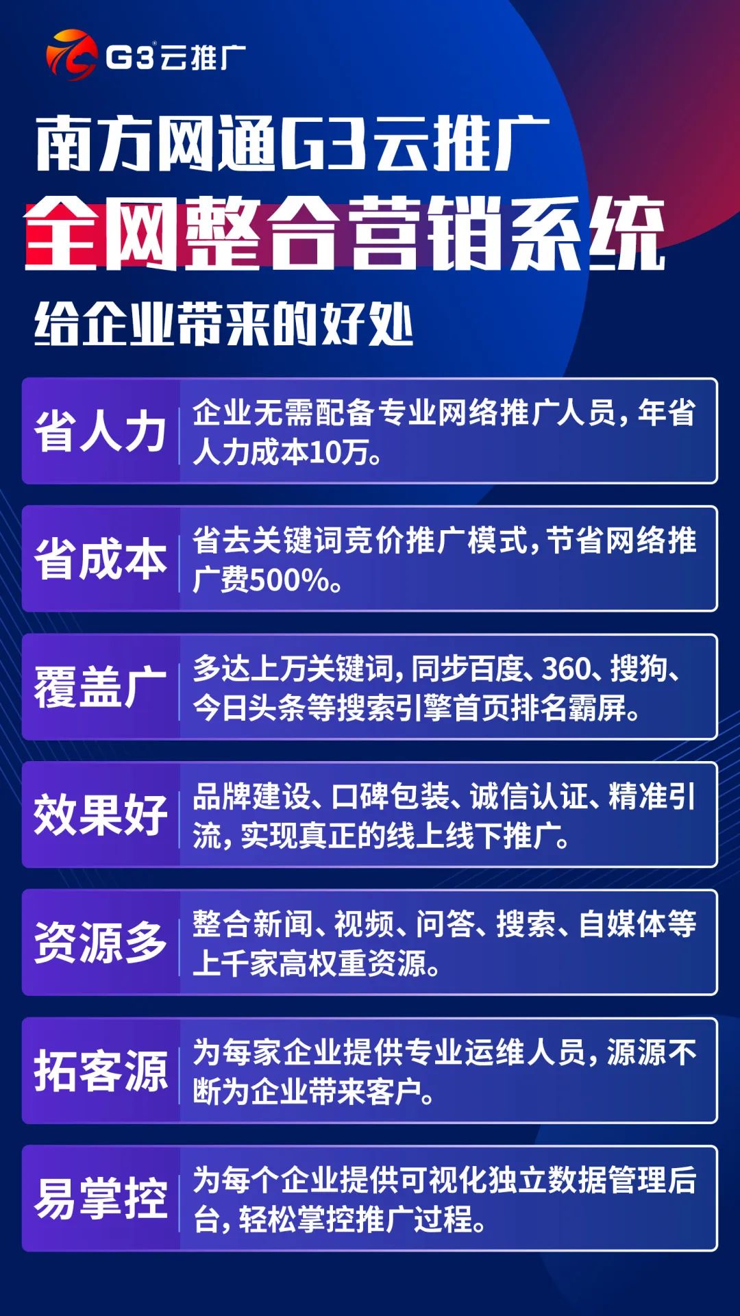 微信图片_20220112100222.jpg