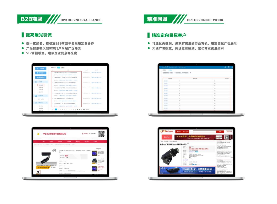 微信图片_20220301100052.jpg