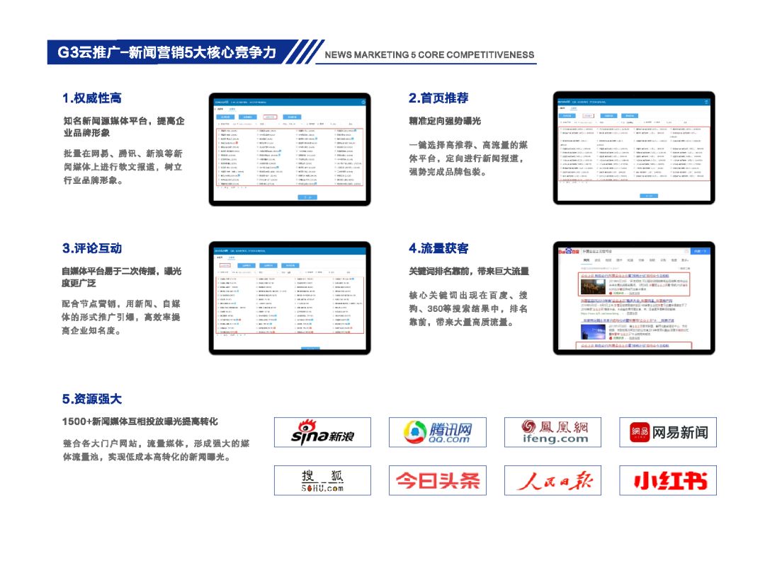 微信图片_20220301100127.jpg