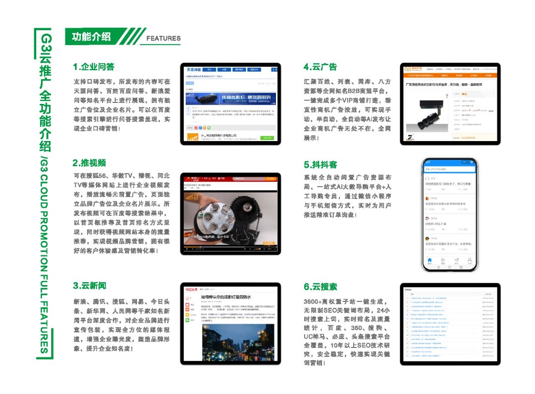 微信图片_20220301100141.jpg