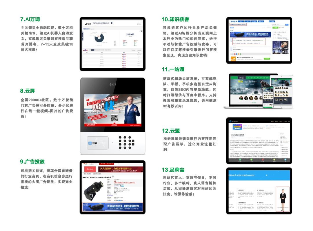 微信图片_20220301100145.jpg