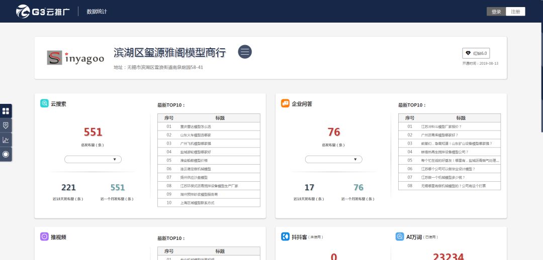 微信图片_20220307114537.jpg