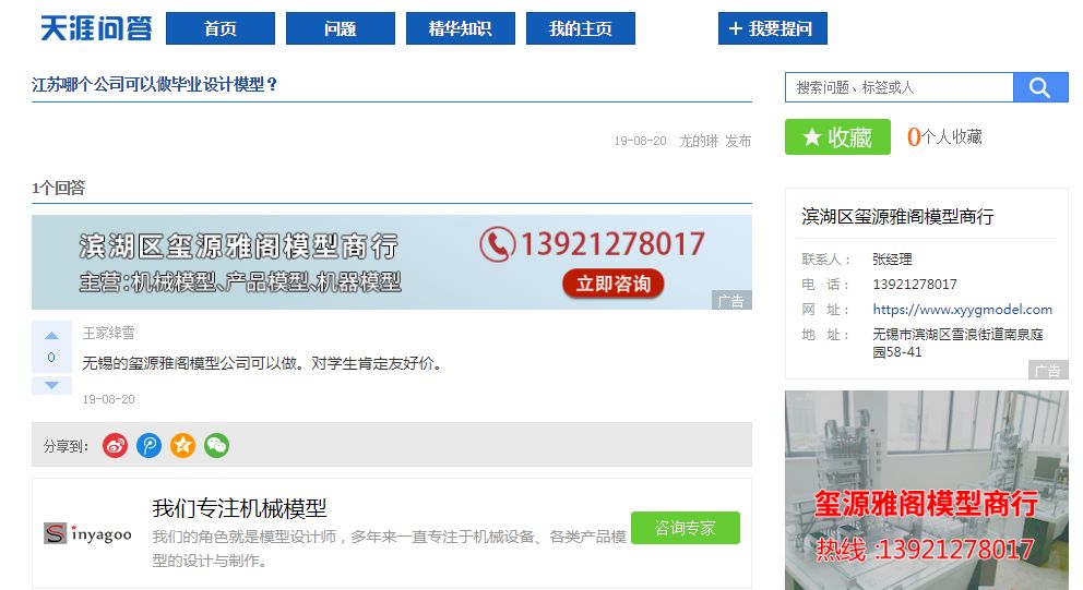 微信图片_20220307114543.jpg