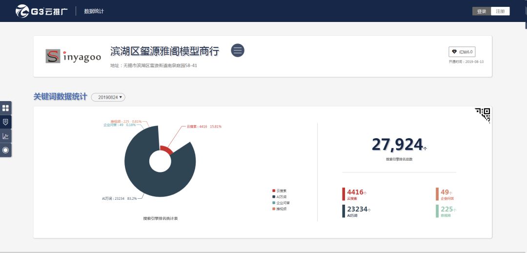 微信图片_20220307114549.jpg