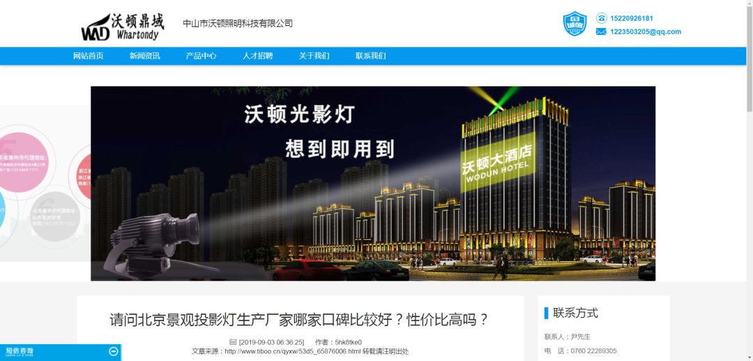 微信图片_20220307115952.jpg