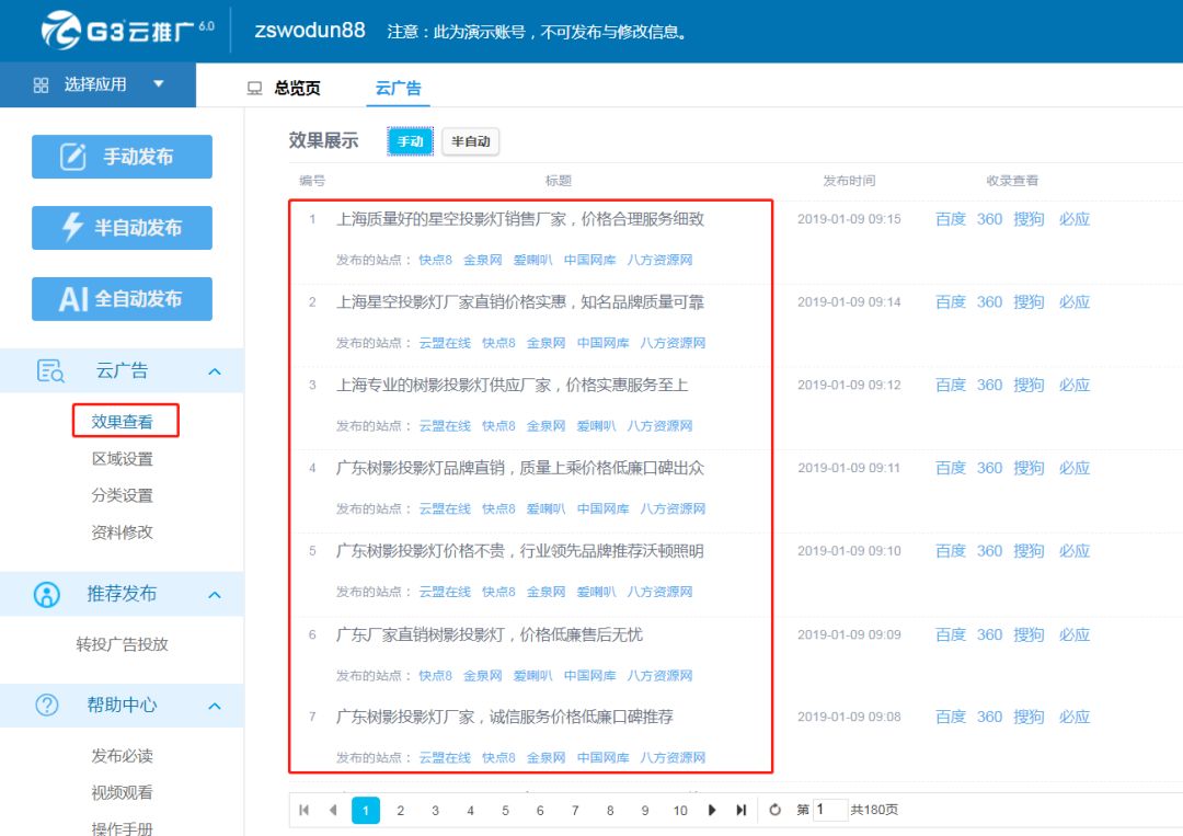 微信图片_20220307115955.jpg