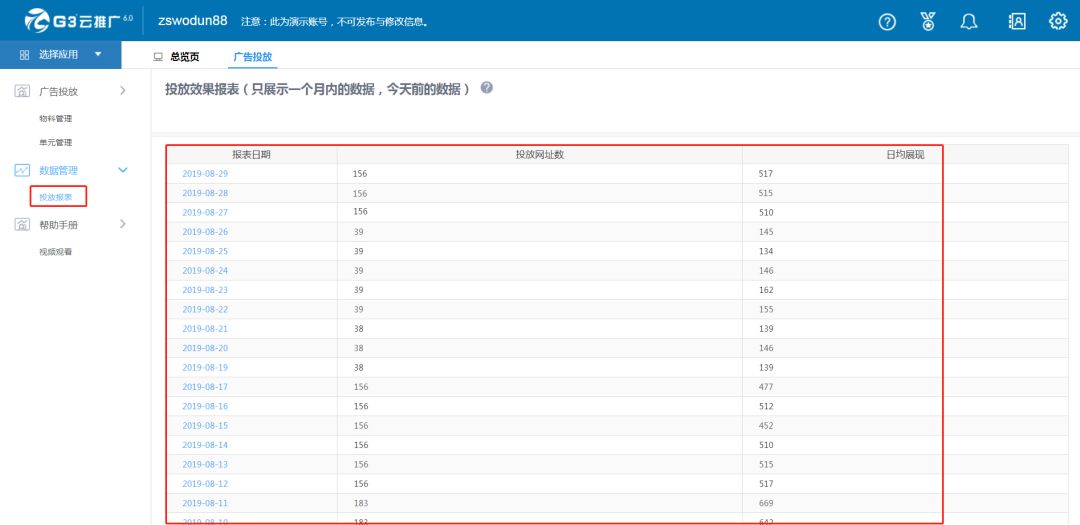 微信图片_20220307120001.jpg