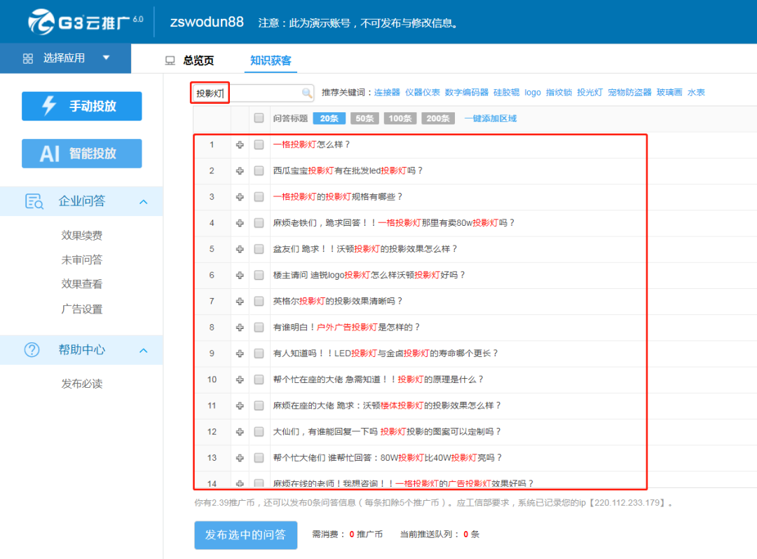 微信图片_20220307120007.png
