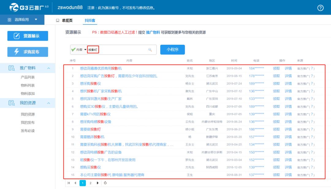 微信图片_20220307120014.jpg