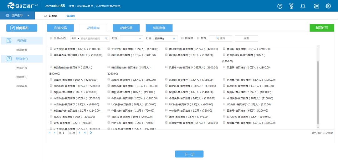 微信图片_20220307120019.jpg