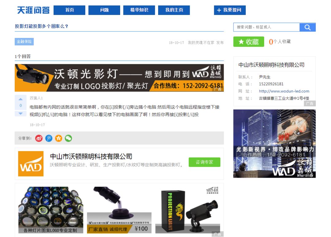 微信图片_20220307120029.jpg