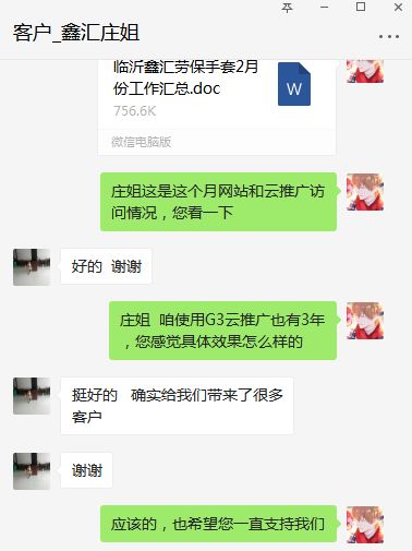 微信图片_20220330110641.jpg