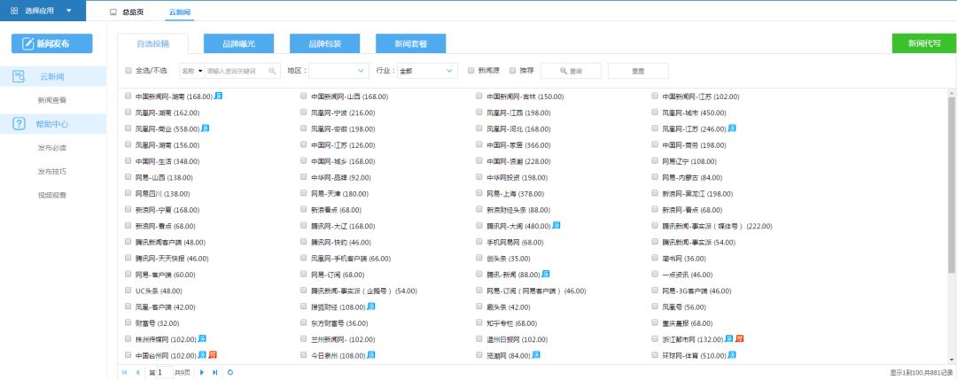 微信图片_20220406103218.jpg