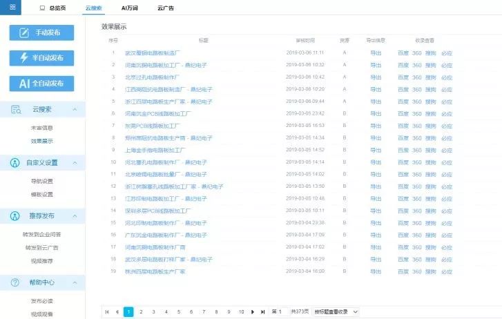 微信图片_20220613103556.jpg